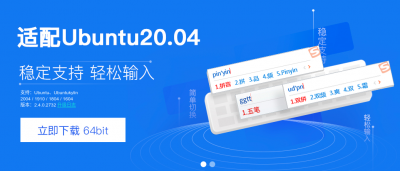 sogou2.4.png
