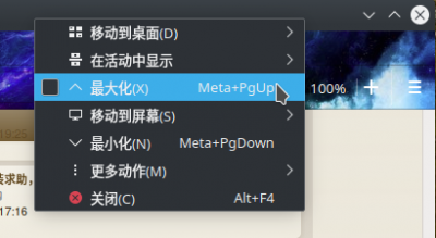 Meta_PageUp.png