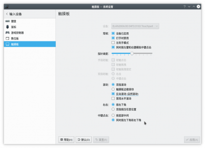 Screenshot_20201127_230914.png