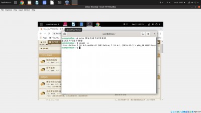 Screenshot from 2021-01-21 16-25-54.jpg