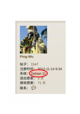 Ping-Wu.jpg