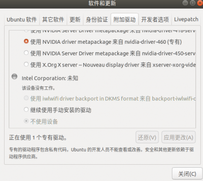 2021-03-07 10-42-45 的屏幕截图.png