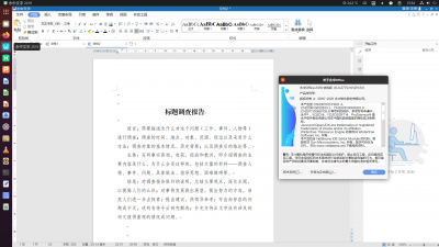 2021-04-15 15-54-44屏幕截图.png