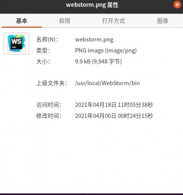 阿里旺旺图片20210420155150.jpg