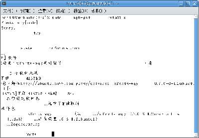 Screenshot-bond007@ubuntu007.png