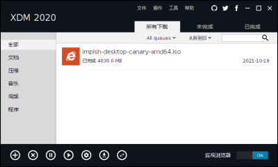 2021-10-19 15-00-56屏幕截图.png