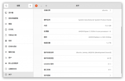 2022-02-02 17-25-01屏幕截图.png