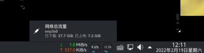 netwidget.png