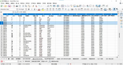 输入5的两个字符.jpg