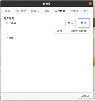 2022-07-04 13-49-04 的屏幕截图.png