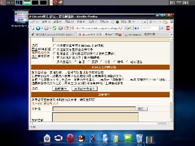 wqy正黑