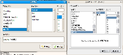 screenshot4.png
