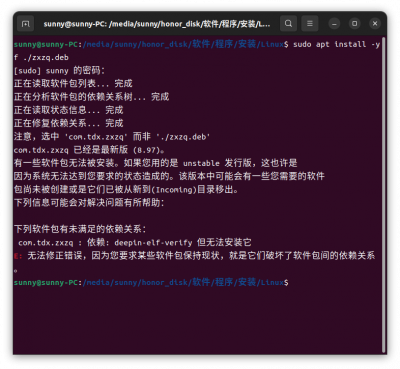 截图 2024-05-13 17-54-37.png
