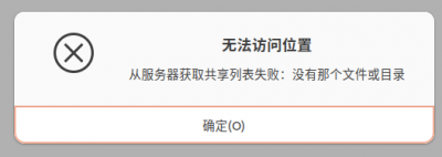 无法读出.png