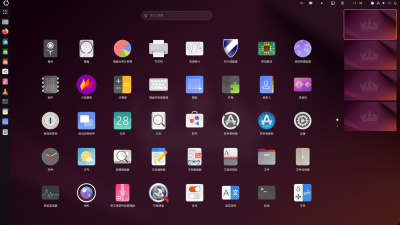 05-ubuntu-workspace-zh.png