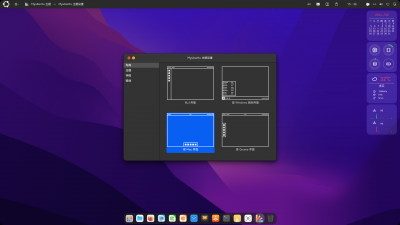 08-ubuntu-mac-dark-zh.png