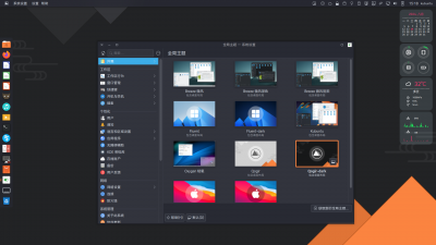 12-kubuntu-gnome-dark.png