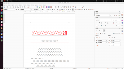 13-ubuntu-writer.png