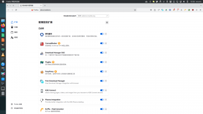 18-kubuntu-extensions.png