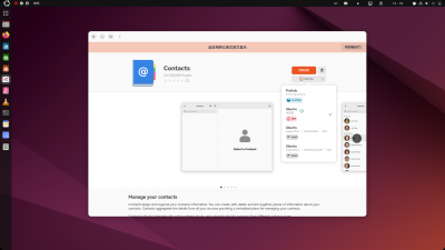 20-ubuntu-software.png