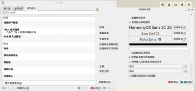截图 2024-12-19 09-21-24.png