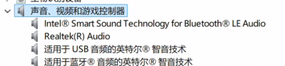 realtek.png