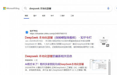 deeplocal.jpg
