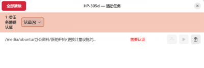 截图 2025-05-19 14-32-14.png