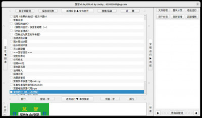 “文邦图”Ubuntu2204图形界面