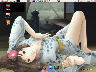 艳女