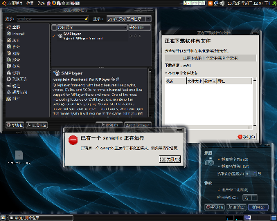 Screenshot-1.png