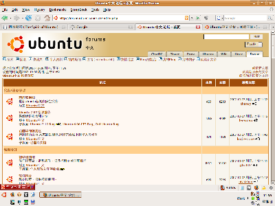 forum.PNG