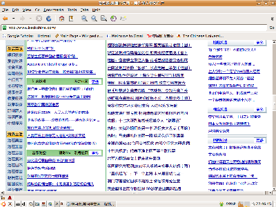 2007-10-15-224646_1023x767_scrot.png