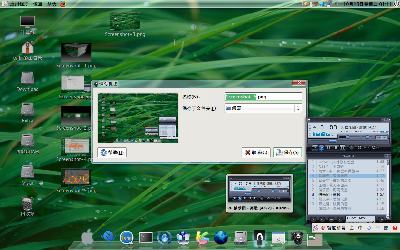 Screenshot-6.png
