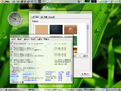 Screenshot.png