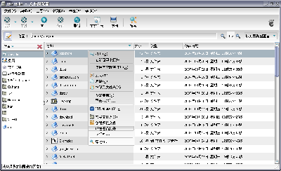 Screenshot-yueyulin - 文件浏览器.png