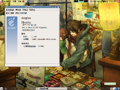 Screenshot.png