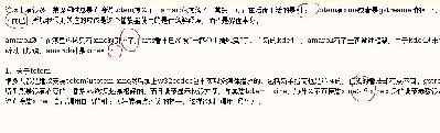 如图中画红圈部分所示
