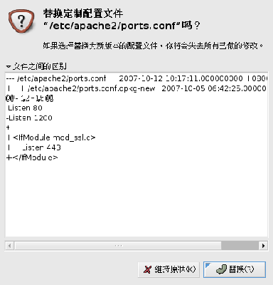 睡着了都在点这些类似的窗口，基本把握一个原则，哪个类容多留那个，呵呵，谁叫我是菜鸟，希望哪位大虾能指点，为以后升级的菜鸟指点迷津....