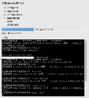 不过时间还是过得很快，差不多又过了半个月，又老了半岁（晚上没睡觉，晕呼着），还留下6天又56小时，继续等待......<br />等待这激动人心的一刻......