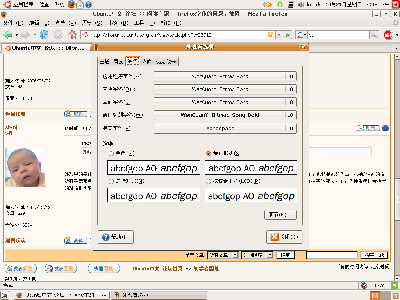 Screenshot.png