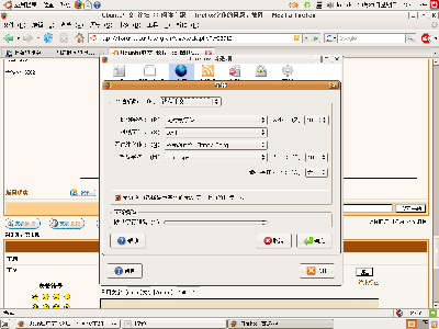 firefox字体设置