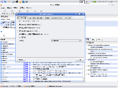 屏幕截图