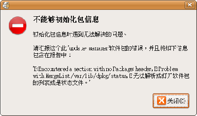 Screenshot-update-manager.png