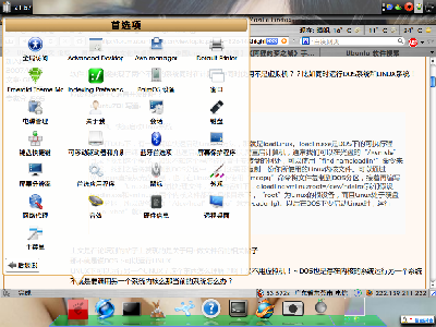 Screenshot.png