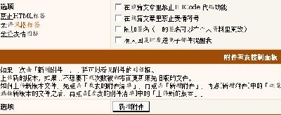 混乱的字体