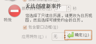 报错信息