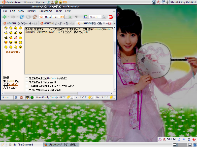 Screenshot-2.png