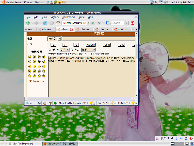 Screenshot.png