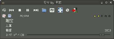Screenshot-gmusicbrowser.png